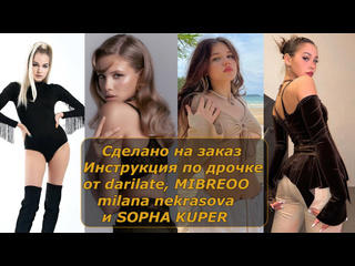 darilate, mibreoo, milana nekrasova and sopha kuper | jerk off instructions | jerk off instruction (custom)